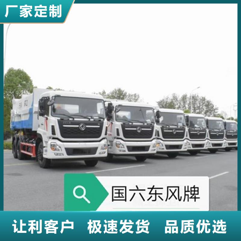 勾臂式粪污垃圾车源头采购