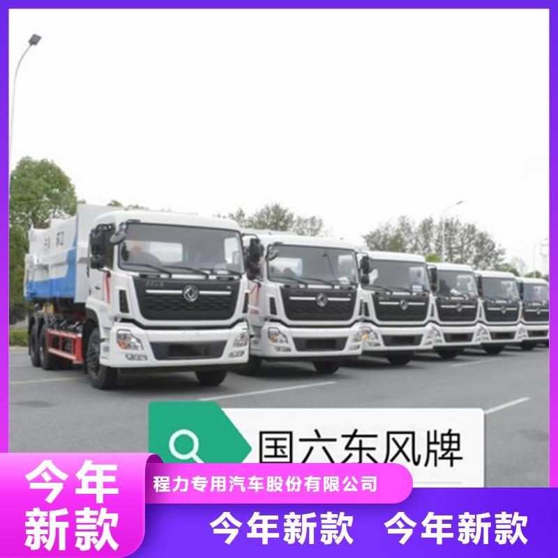 勾臂式粪污垃圾车匠心品质