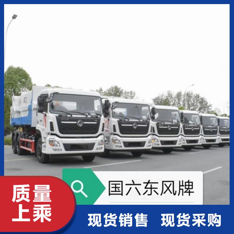 勾臂式粪污垃圾车品质优选