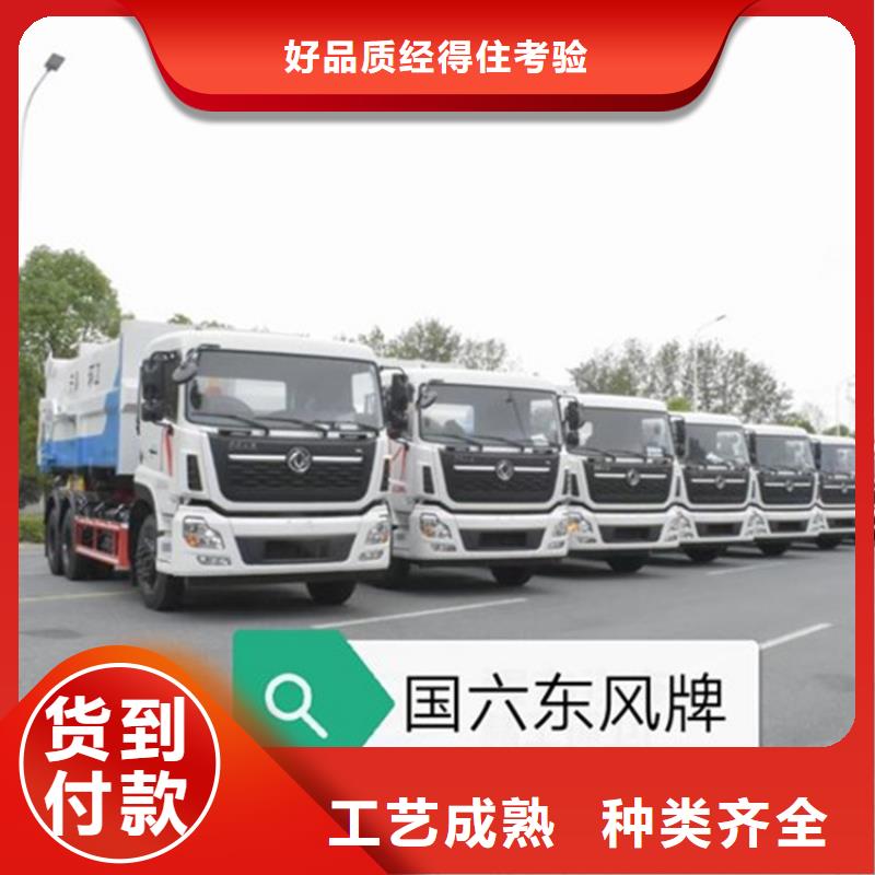 勾臂式粪污垃圾车精选优质材料