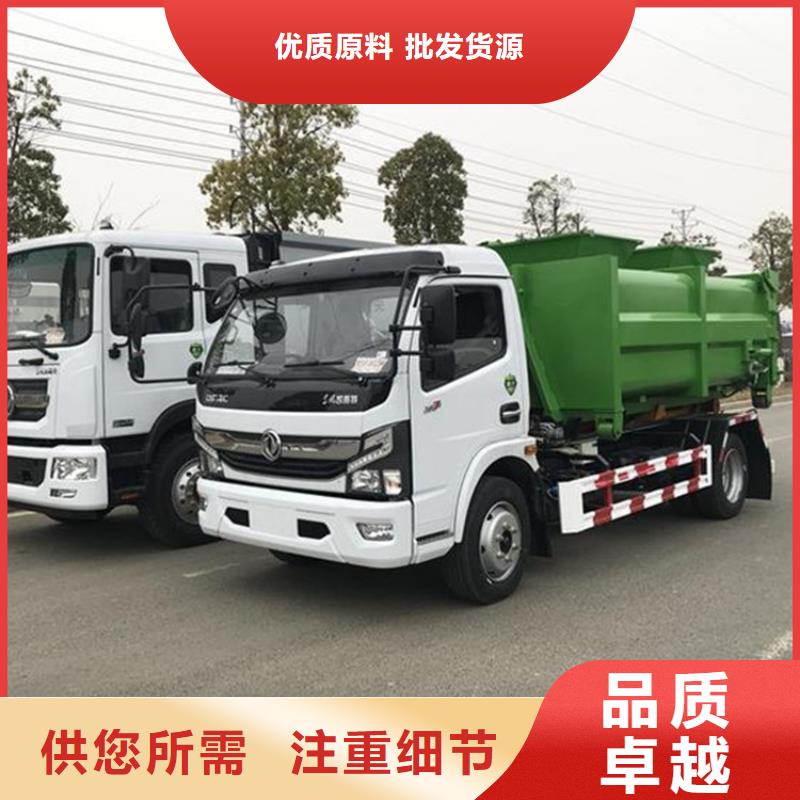 勾臂式粪污垃圾车源头工厂
