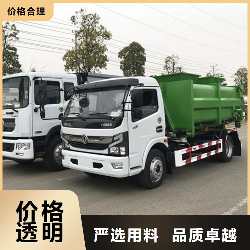 勾臂式粪污垃圾车专业信赖厂家
