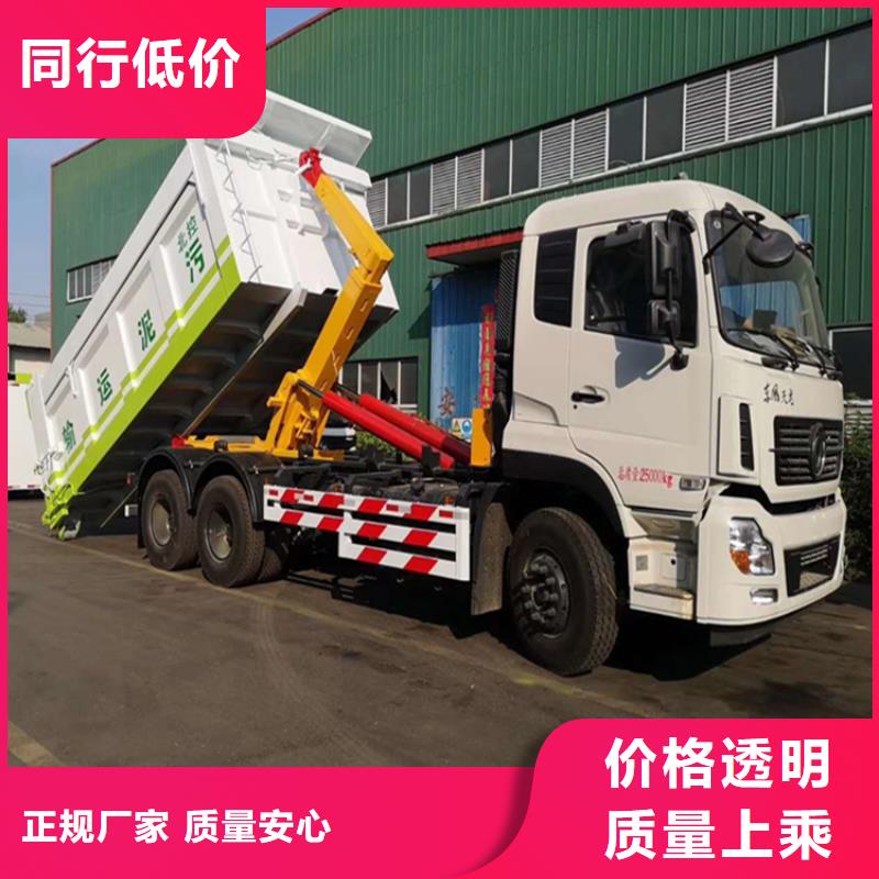 勾臂式粪污垃圾车品质优选