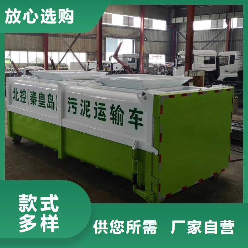 勾臂式粪污垃圾车厂家直销大量现货
