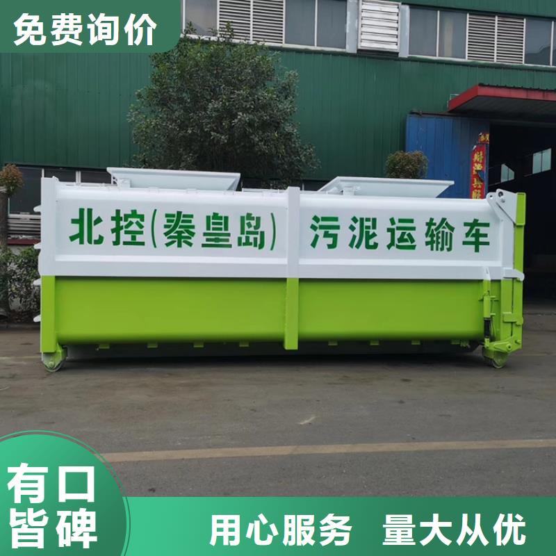 勾臂式粪污垃圾车专心专注专业