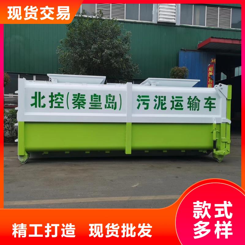  勾臂式粪污垃圾车放心购