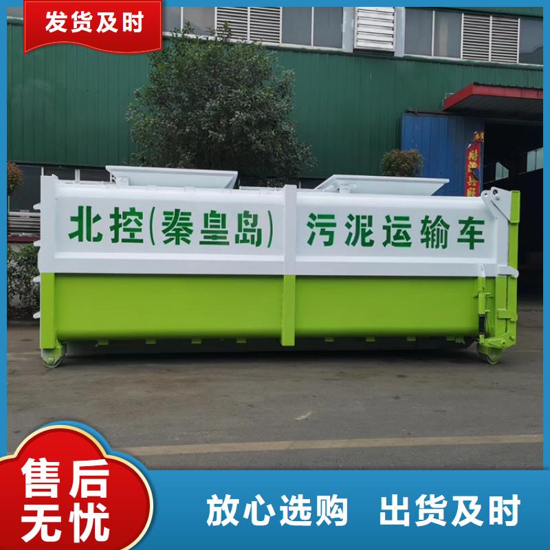 勾臂式粪污垃圾车专业生产N年
