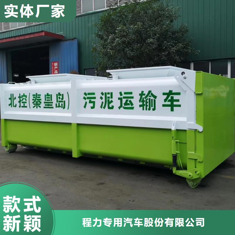  勾臂式粪污垃圾车实力厂家
