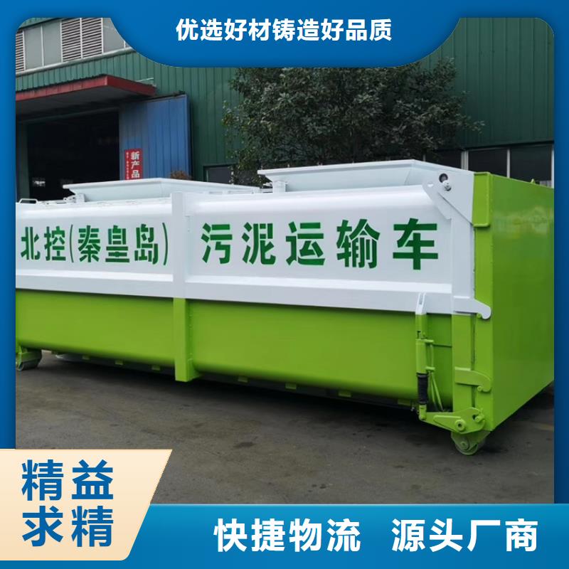 勾臂式粪污垃圾车现货交易