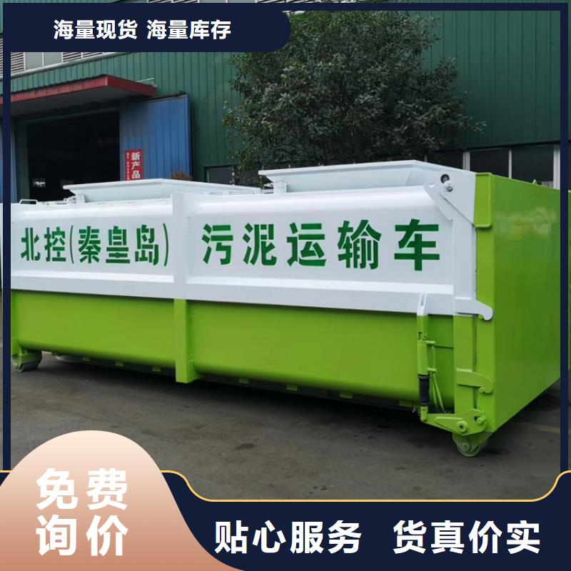 勾臂式粪污垃圾车厂家直销大量现货