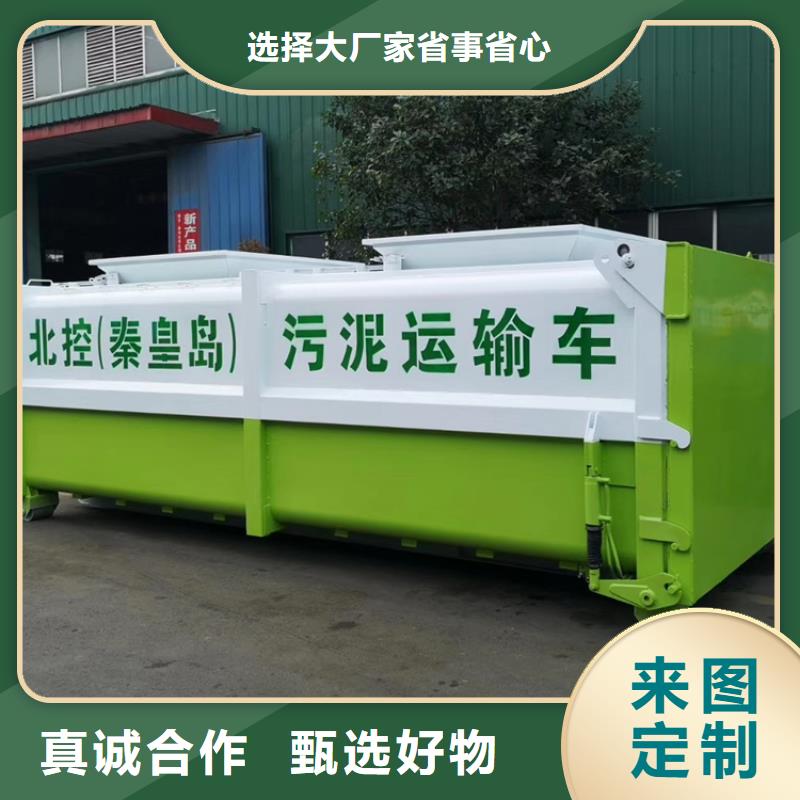 勾臂式粪污垃圾车,罐装沼池沼液运输车货源充足
