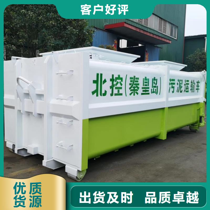  勾臂式粪污垃圾车就近发货