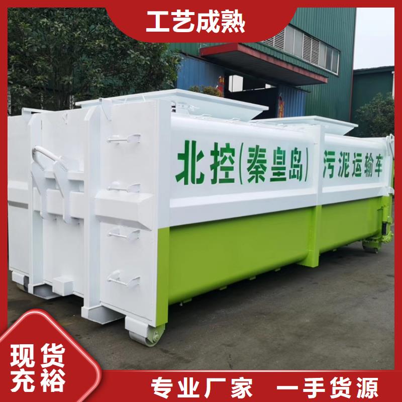 勾臂式粪污垃圾车勾臂粪污车海量库存
