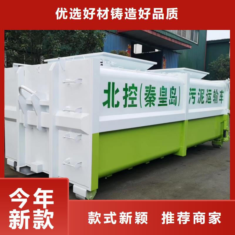 勾臂式粪污垃圾车产地源头好货
