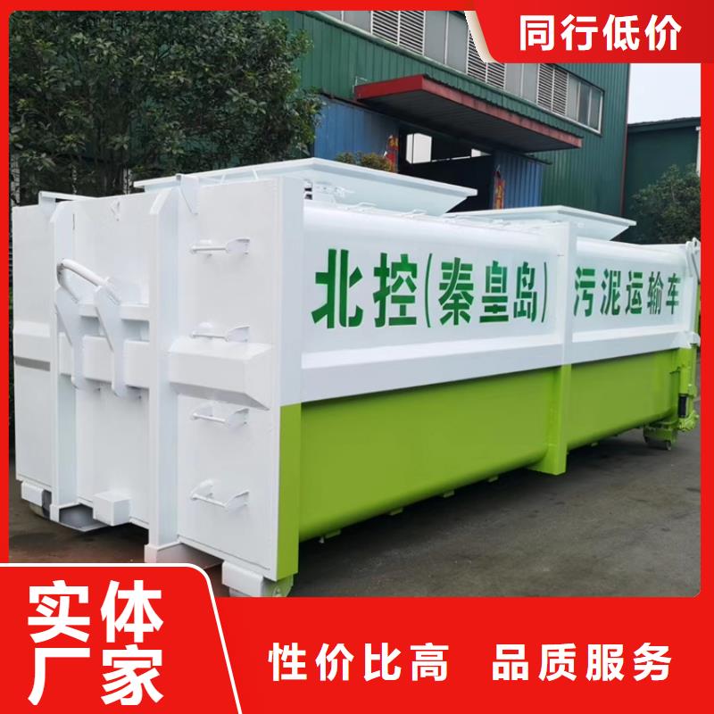 勾臂式粪污垃圾车厂家直销货源充足