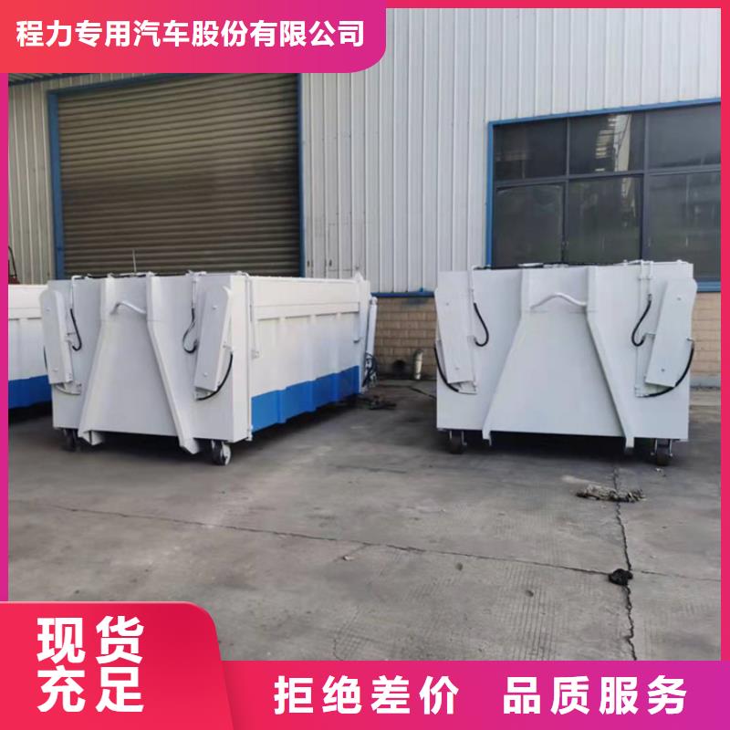 勾臂式粪污垃圾车一站式供应