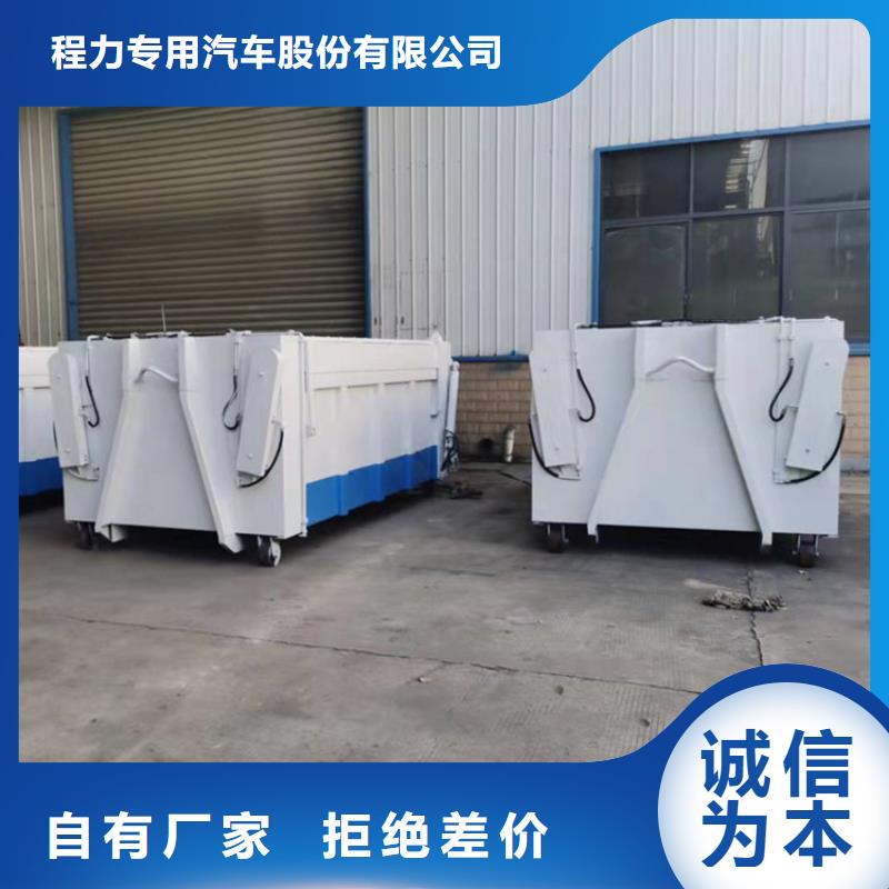 勾臂式粪污垃圾车种类齐全