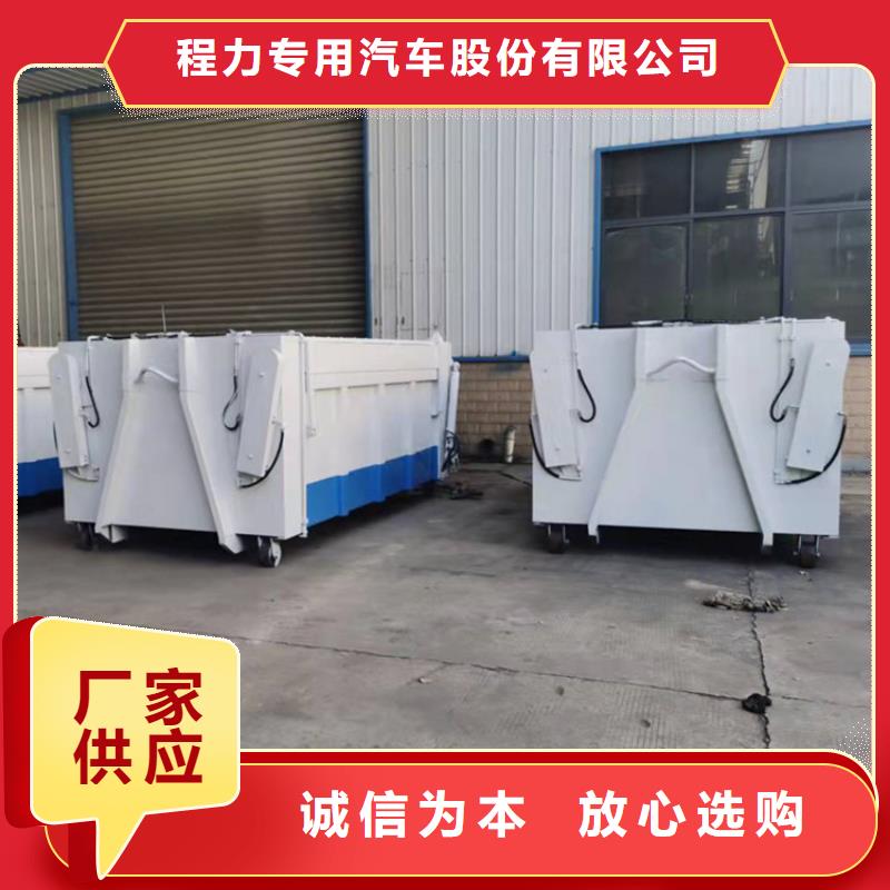勾臂式粪污垃圾车_粪污车严谨工艺