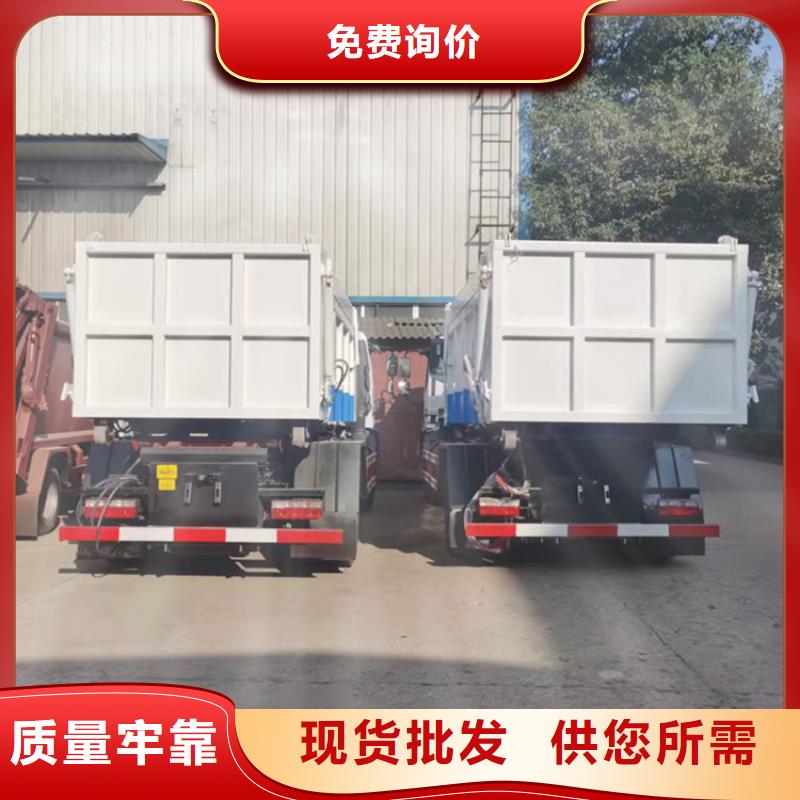 勾臂式粪污垃圾车 粪污车好品质经得住考验