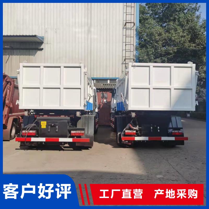  勾臂式粪污垃圾车诚信可靠
