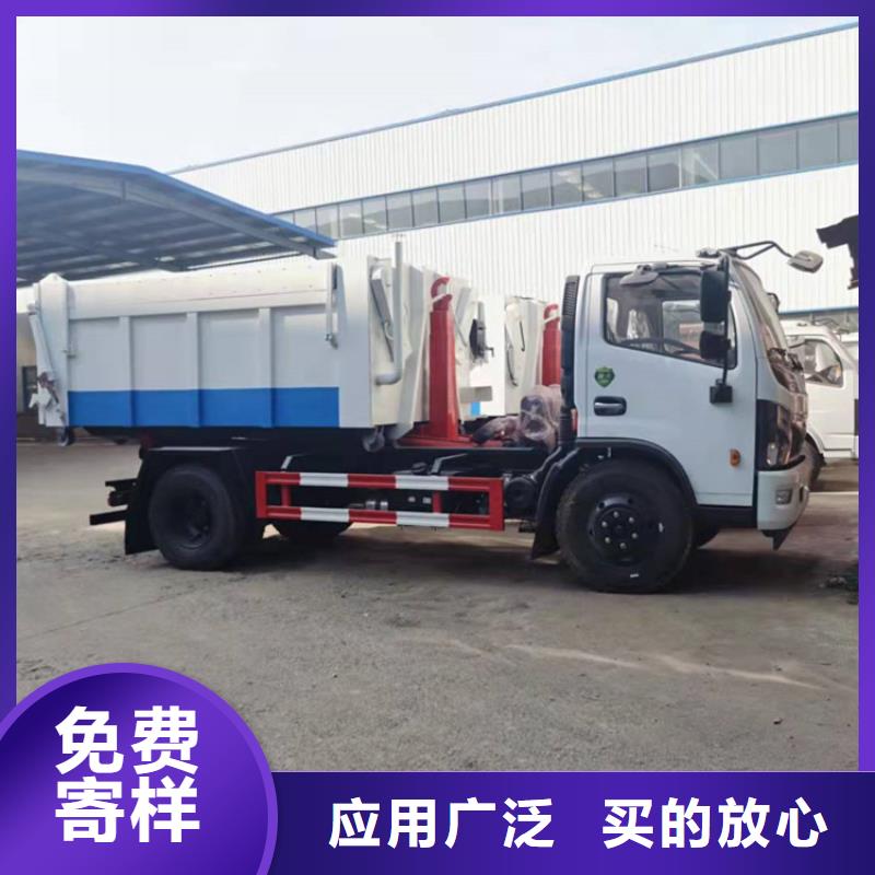  勾臂式粪污垃圾车来图加工定制