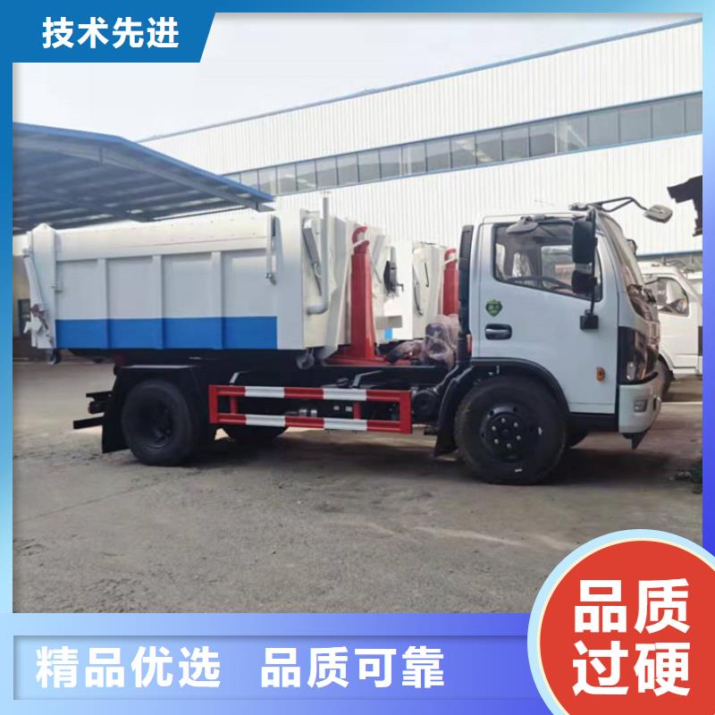 三轮洒水车价格报价视频-山东省东营市|利津|垦利|日照|德州|淄博|泰安|潍坊三轮洒水车价格报价-程力