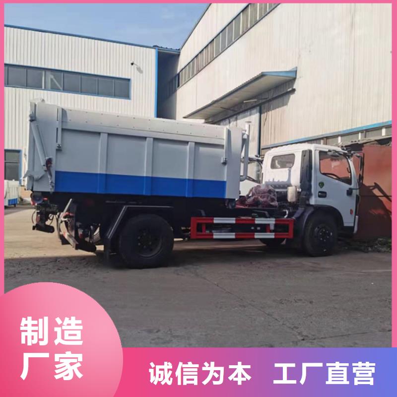 勾臂式粪污垃圾车就近发货