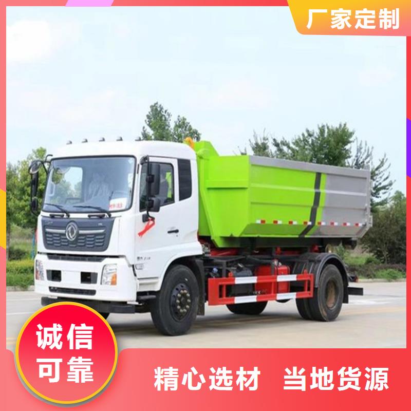 勾臂式粪污垃圾车,罐装沼池沼液运输车货源充足