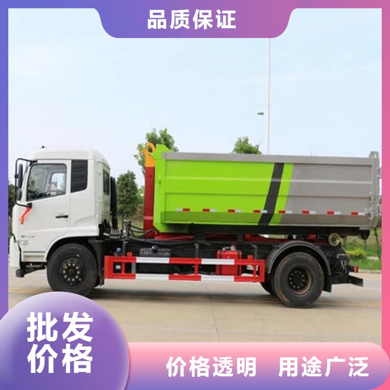 勾臂式粪污垃圾车,吸污车用心服务