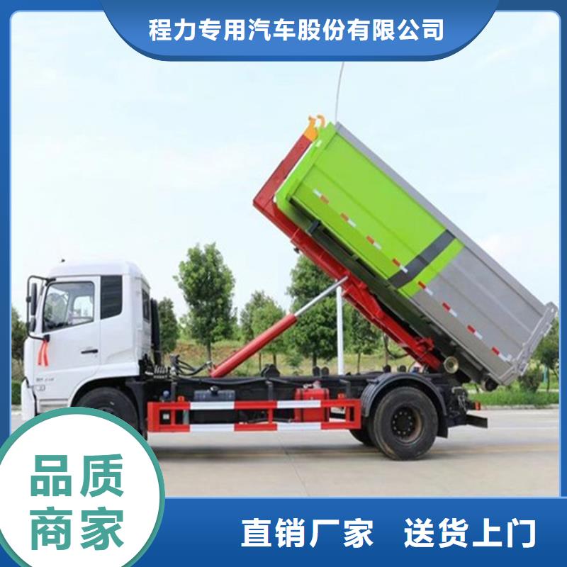  勾臂式粪污垃圾车品质有保障