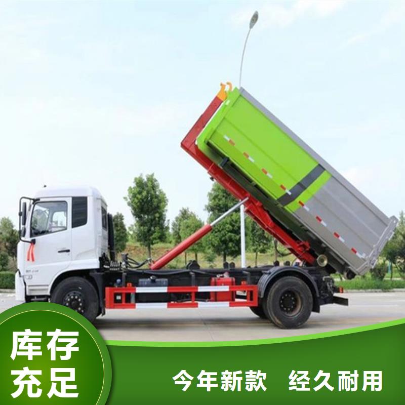 勾臂式粪污垃圾车_粪污车严谨工艺