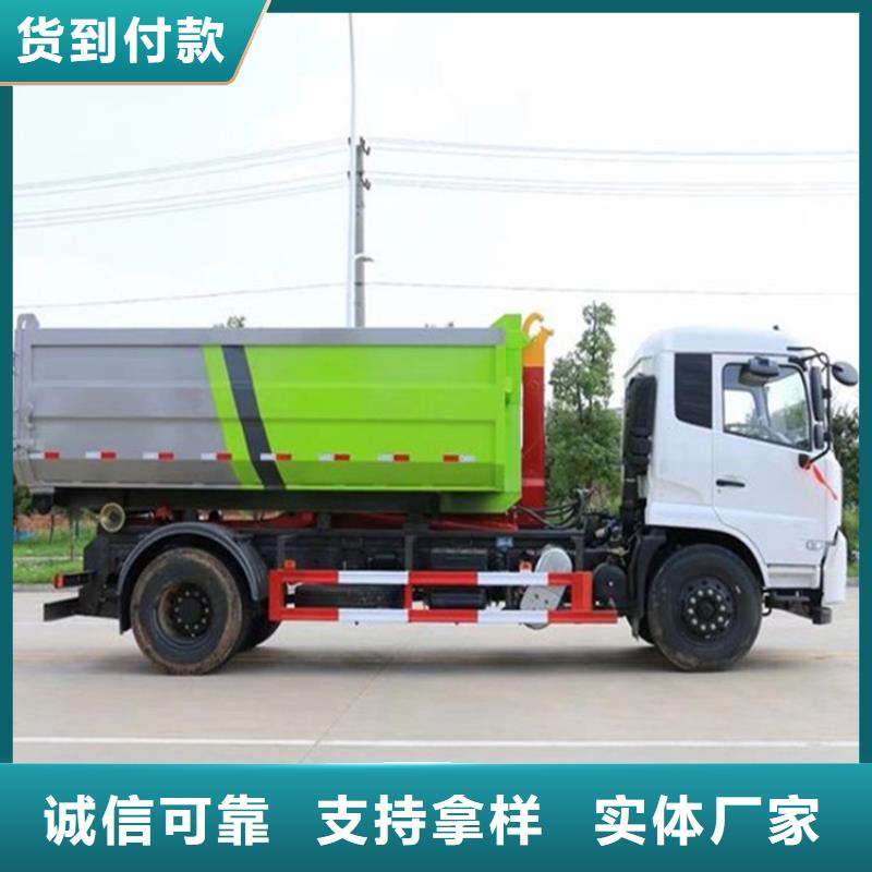勾臂式粪污垃圾车专业信赖厂家