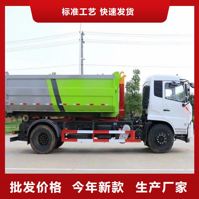 勾臂式粪污垃圾车市场报价