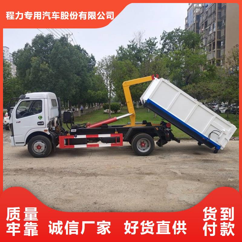 勾臂式粪污垃圾车长期供应