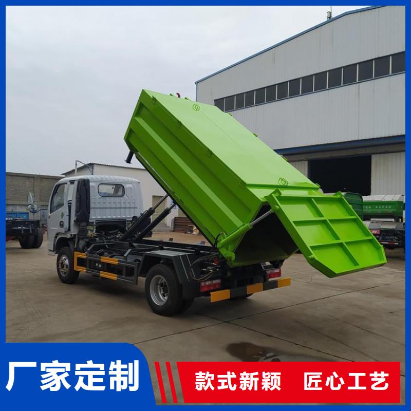 勾臂式粪污垃圾车厂家直销货源充足