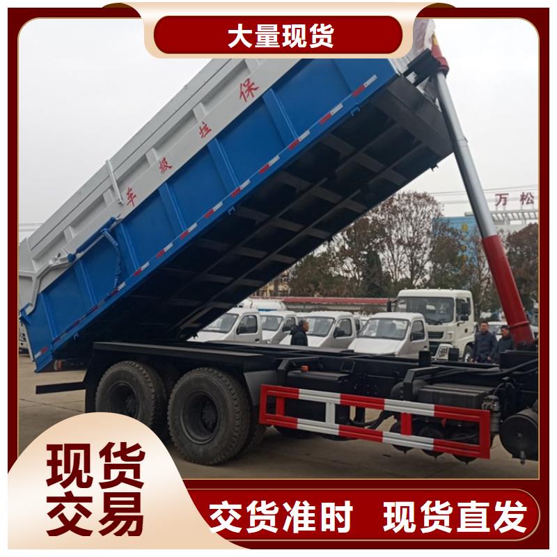 粪污转运车联系厂家