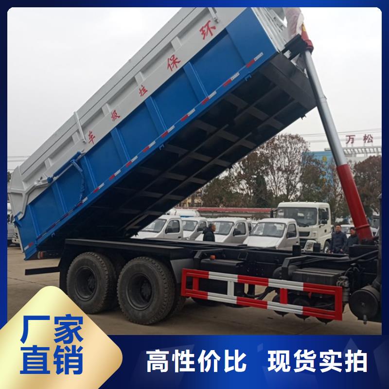 粪污转运车实地大厂