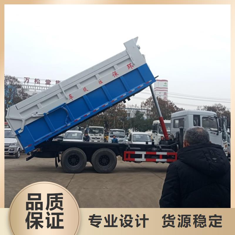 粪污转运车工厂直营