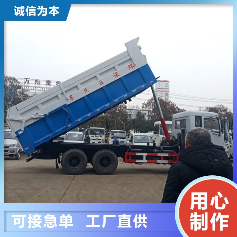  粪污转运车每一处都是匠心制作