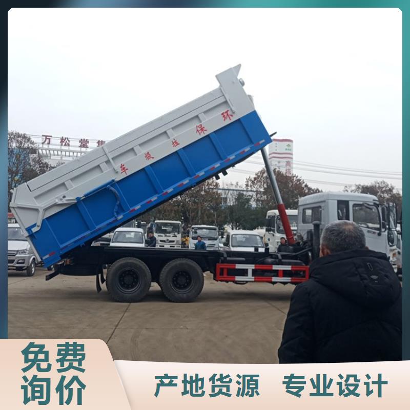 三轮洒水车价格报价视频-庆阳市三轮洒水车价格报价-【同城】 【附近】可服务区域华池|正宁|张掖|天水|酒泉|白银|平凉|临夏|陇南