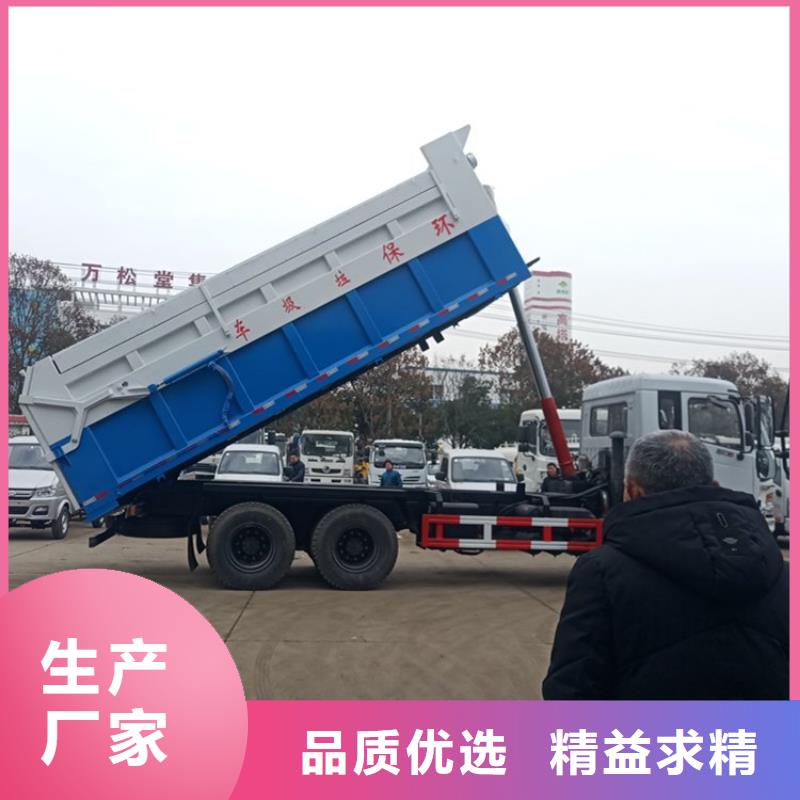 粪污转运车现货实拍