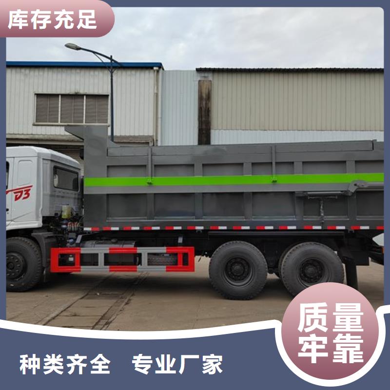 粪污转运车工厂直营