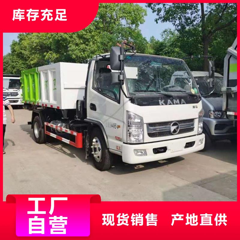 三轮洒水车价格报价视频-三轮洒水车价格报价|贵州省毕节市|黔西|织金|铜仁|六盘水|黔东南|安顺|贵阳|黔南|遵义
