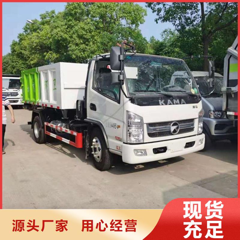  粪污转运车厂家直接面向客户