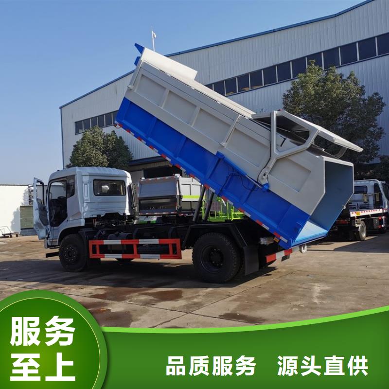粪污转运车用品质赢得客户信赖