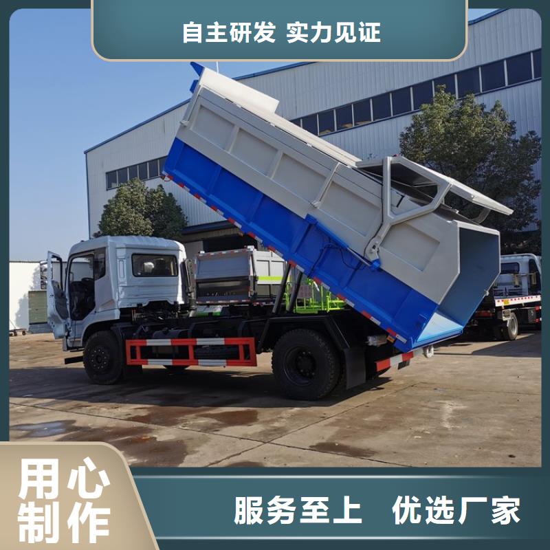 粪污转运车工厂直营