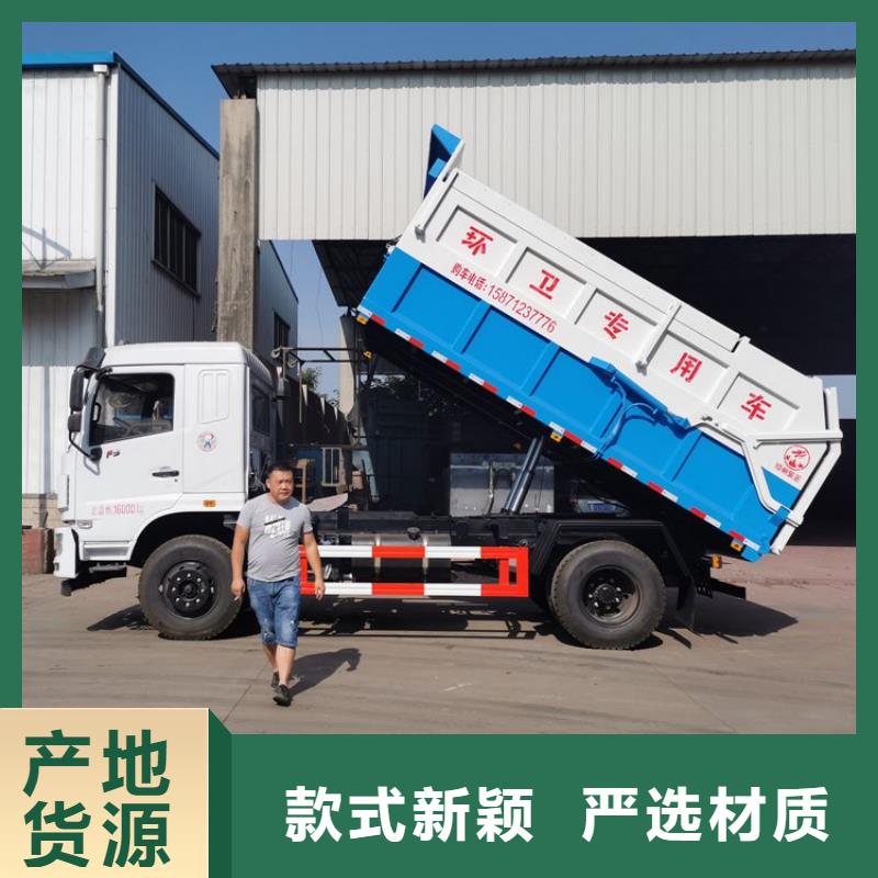  粪污转运车厂家实力雄厚