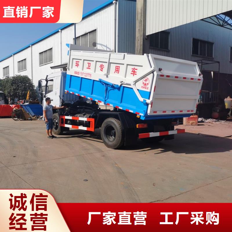 粪污转运车勾臂粪污车就近发货