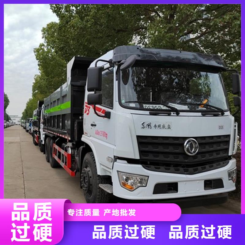  粪污转运车源头把关放心选购