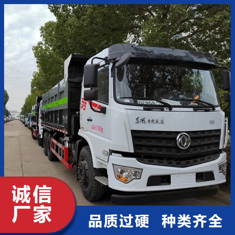  粪污转运车厂家直营